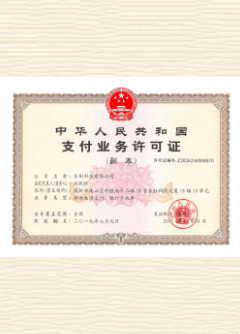 新宁荣誉证书