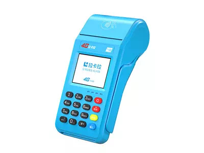 新宁拉卡拉传统大POS机